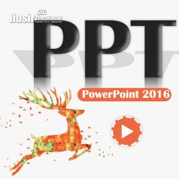 和刘老师一起学PPT系列PowerPoint2016版教程